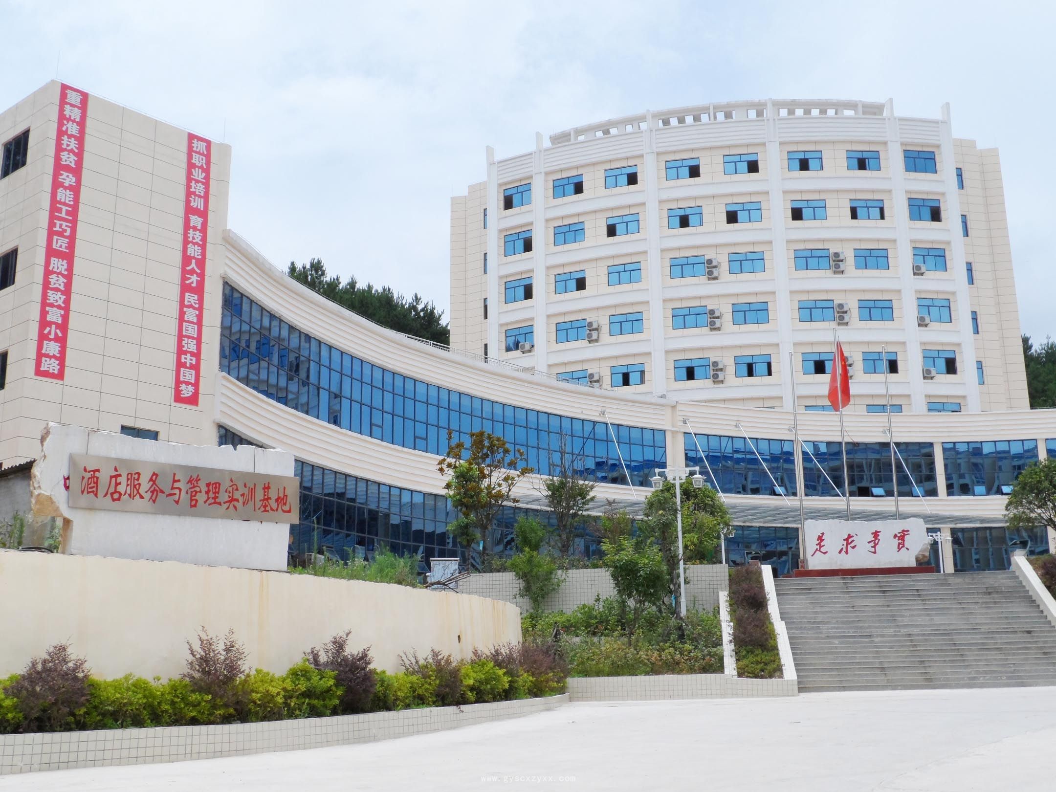 贵阳市新城学校